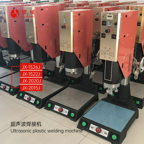 1681438513184418.jpg 經濟型超聲波焊接機-3.jpg